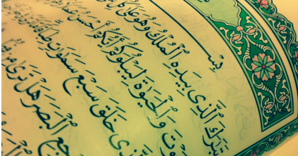 Detail Bacaan Surat Al Mulk Arab Latin Dan Artinya Nomer 21