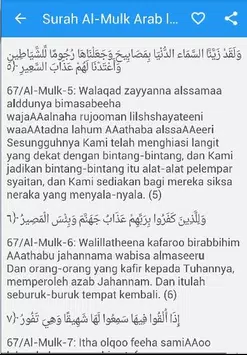 Download Bacaan Surat Al Mulk Arab Latin Dan Artinya Nomer 31