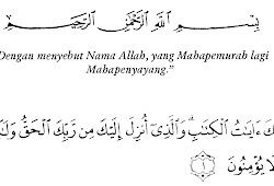 Detail Bacaan Surat Ar Ra Du Untuk Orang Sakit Nomer 48