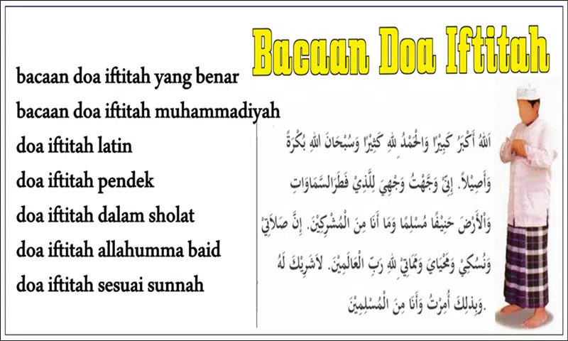 Detail Bacaan Surat Iftitah Nomer 18